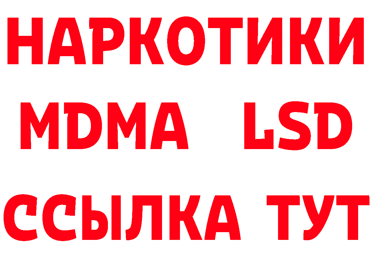 БУТИРАТ вода зеркало shop кракен Александровск