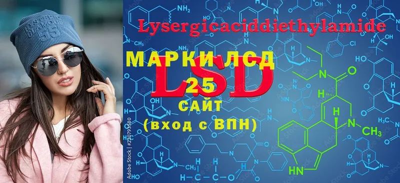 shop телеграм  закладка  Александровск  LSD-25 экстази кислота 