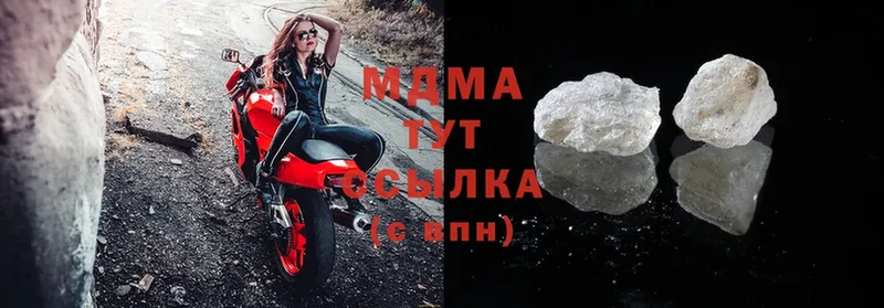 MDMA молли  Александровск 